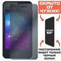 Стекло защитное гибридное Антишпион Krutoff для ZTE Blade L130 - фото 653359