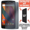 Стекло защитное гибридное Антишпион Krutoff для ZTE Blade L5/ L5 Plus - фото 653360