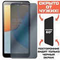 Стекло защитное гибридное Антишпион Krutoff для Tecno POP 6 Go - фото 653363