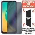 Стекло защитное гибридное Антишпион Krutoff для Tecno POP 4 Pro - фото 653380