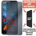 Стекло защитное гибридное Антишпион Krutoff для BQ 5045L Wallet LTE - фото 653616