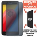 Стекло защитное гибридное Антишпион Krutoff для Motorola Moto C - фото 653693