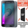 Стекло защитное гибридное Антишпион Krutoff для Samsung Galaxy J3 (2016) - фото 653746