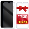 Комплект из 2-x защитных гибридных стекол Krutoff для Alcatel 1SE light / 4087U - фото 747295