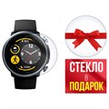 Стекло защитное гибридное Krutoff для Xiaomi Mibro A1 2 шт. - фото 747315