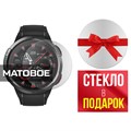 Стекло защитное гибридное МАТОВОЕ Krutoff для Xiaomi Mibro Watch GS (2 шт.) - фото 747322