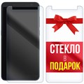 Комплект из 2-x защитных гибридных стекол Krutoff для Alcatel 1B (2020) / 5002D/5002H - фото 747341