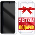 Комплект из 3-x защитных гибридных стекол Krutoff для Alcatel 3X (2019) / 5048Y - фото 747354