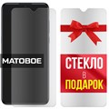 Комплект из 2-x защитных гибридных МАТОВЫХ стекол Krutoff для Alcatel 1V (2020) / 5007U - фото 747392