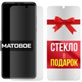 Комплект из 2-x защитных гибридных МАТОВЫХ стекол Krutoff для Alcatel 3X (2019) / 5048Y - фото 747407