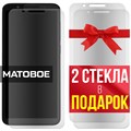 Комплект из 3-x защитных гибридных МАТОВЫХ стекол Krutoff для Alcatel 3L (2018) / 5034D - фото 747417