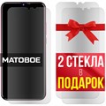 Комплект из 3-x защитных гибридных стекол МАТОВЫХ Krutoff для BQ 6630L Magic - фото 747596