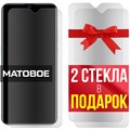 Комплект из 3-x защитных гибридных стекол МАТОВЫХ Krutoff для BQ 6645L Element - фото 747597