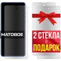 Комплект из 3-x защитных гибридных стекол МАТОВЫХ Krutoff для BQ 6868L Wide - фото 747598