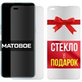 Комплект из 2-x защитных гибридных стекол МАТОВЫХ Krutoff для Oppo Reno 4 Lite - фото 747620