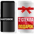 Комплект из 3-x защитных гибридных стекол МАТОВЫХ Krutoff для Oppo Reno 8 Pro - фото 747653