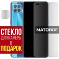 Стекло защитное гибридное МАТОВОЕ Krutoff для Oppo Reno 4 Lite + защита камеры (2 шт.) - фото 747664