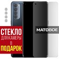 Стекло защитное гибридное МАТОВОЕ Krutoff для Oppo Reno 4 Pro + защита камеры (2 шт.) - фото 747665