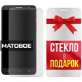 Комплект из 2-x защитных гибридных стекол МАТОВЫХ Krutoff для Alcatel Pop 4 Plus (5056D) - фото 753678