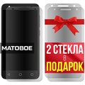 Комплект из 3-x защитных гибридных стекол МАТОВЫХ Krutoff для Alcatel 5047 U5 HD - фото 753686