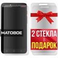 Комплект из 3-x защитных гибридных стекол МАТОВЫХ Krutoff для Alcatel Pixi 4 Plus Power 5023 - фото 753693