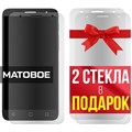 Комплект из 3-x защитных гибридных стекол МАТОВЫХ Krutoff для Alcatel Pop 4 Plus (5056D) - фото 753694