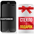 Комплект из 2-x защитных гибридных стекол МАТОВЫХ Krutoff для Asus Zenfone 2 Laser (ZE601KL) - фото 753700