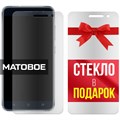 Комплект из 2-x защитных гибридных стекол МАТОВЫХ Krutoff для Asus Zenfone 3 (ZE520KL) - фото 753701