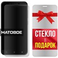 Комплект из 2-x защитных гибридных стекол МАТОВЫХ Krutoff для Asus Zenfone 3 Max (ZC553KL) - фото 753705