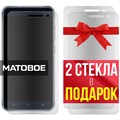 Комплект из 3-x защитных гибридных стекол МАТОВЫХ Krutoff для Asus Zenfone 3 (ZE520KL) - фото 753725