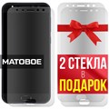 Комплект из 3-x защитных гибридных стекол МАТОВЫХ Krutoff для Asus Zenfone 4 Selfie Pro (ZD552KL) - фото 753732