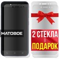 Комплект из 3-x защитных гибридных стекол МАТОВЫХ Krutoff для Asus Zenfone Live (ZB501KL) - фото 753740