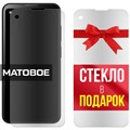 Комплект из 2-x защитных гибридных стекол МАТОВЫХ Krutoff для Blackview BL5000 - фото 753747