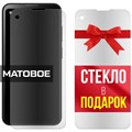 Комплект из 2-x защитных гибридных стекол МАТОВЫХ Krutoff для Blackview BL5000 - фото 753747