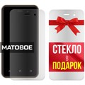 Комплект из 2-x защитных гибридных стекол МАТОВЫХ Krutoff для BQ 4030G Nice Mini - фото 753767