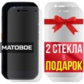 Комплект из 3-x защитных гибридных стекол МАТОВЫХ Krutoff для Caterpillar CAT S42H+ - фото 753786