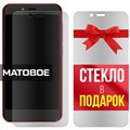 Комплект из 2-x защитных гибридных стекол МАТОВЫХ Krutoff для DEXP A350 Mix - фото 753787