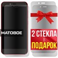 Комплект из 3-x защитных гибридных стекол МАТОВЫХ Krutoff для DEXP A350 Mix - фото 753788