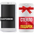 Комплект из 2-x защитных гибридных стекол МАТОВЫХ Krutoff для Fly Nimbus 9 (FS509) - фото 753792