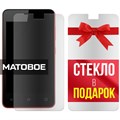 Комплект из 2-x защитных гибридных стекол МАТОВЫХ Krutoff для Fly Stratus 8 (FS408) - фото 753793