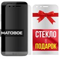 Комплект из 2-x защитных гибридных стекол МАТОВЫХ Krutoff для LG G5 - фото 753819