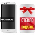 Комплект из 2-x защитных гибридных стекол МАТОВЫХ Krutoff для LG K10 LTE K430 - фото 753822