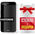 Комплект из 2-x защитных гибридных стекол МАТОВЫХ Krutoff для LG K10 M250 (2017) - фото 753823