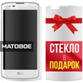 Комплект из 2-x защитных гибридных стекол МАТОВЫХ Krutoff для LG K8 K350 - фото 753825