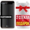 Комплект из 3-x защитных гибридных стекол МАТОВЫХ Krutoff для LG K10 M250 (2017) - фото 753834