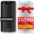 Комплект из 3-x защитных гибридных стекол МАТОВЫХ Krutoff для LG K8 X240 (2017) - фото 753837