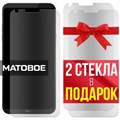 Комплект из 3-x защитных гибридных стекол МАТОВЫХ Krutoff для LG Q6 / Q6a (M700) - фото 753838