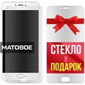 Комплект из 2-x защитных гибридных стекол МАТОВЫХ Krutoff для Meizu M3 Note - фото 753851