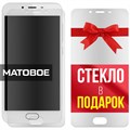 Комплект из 2-x защитных гибридных стекол МАТОВЫХ Krutoff для Meizu Pro U10 - фото 753869