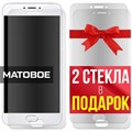 Комплект из 3-x защитных гибридных стекол МАТОВЫХ Krutoff для Meizu M3 Note - фото 753886